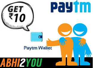 ay giveaway free paytm cash