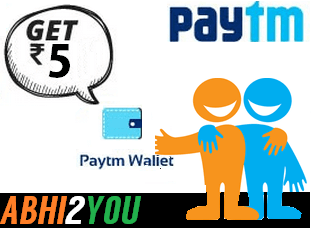 ay giveaway free paytm cash