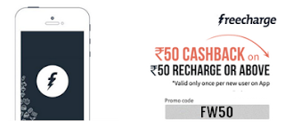 FreeCharge loot Offer