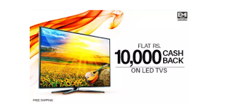 ledtv cashback offer