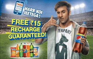 paytm free rs paytm cash with pepsi bottle