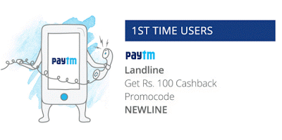 payutm flat rs cashback on landline bill payments