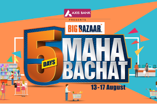 bigbazaar  din maha bachat sale