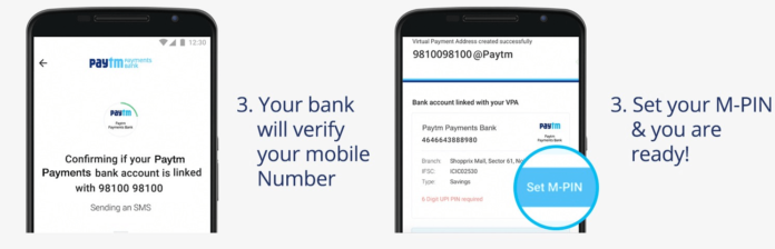 How To Use Bhim Upi Payment Feature On Paytm App 