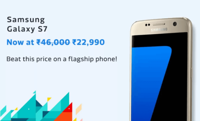 samsung galaxy s2 price flipkart