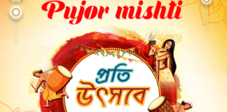 Big Bazaar Puja Game Offer