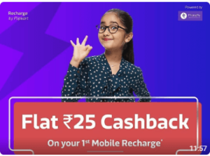 flipkart-100-cashback-recharge