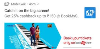 Bookmyshow Mobikwik Offer