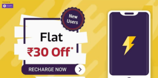 Flipkart Festive Dhamaka Days- Flat Rs 30 off