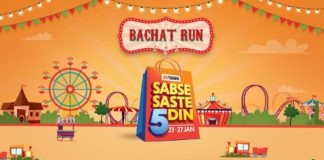 BigBazaar Bachat Run Game