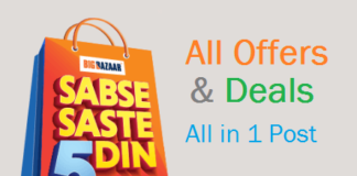 BigBazaar Sabse Saste 5 Din Sale