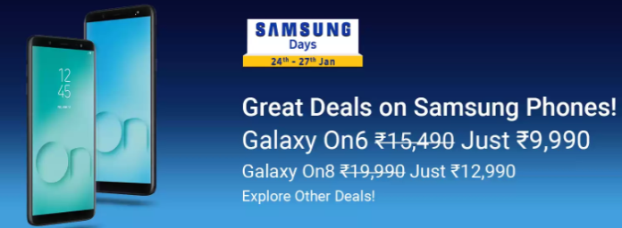 samsung m50s flipkart