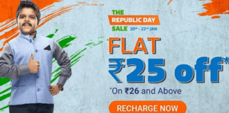 Flipkart Recharge Loot