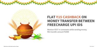 FreeCharge UPI Free Rs15