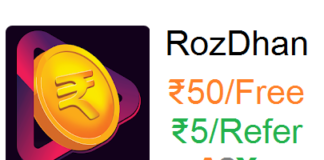 RozDhan App Refer Code