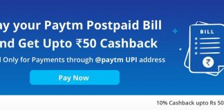 Paytm UPI Offer